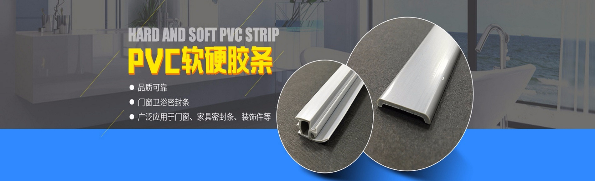 赛硕五金EPDM塑料制品