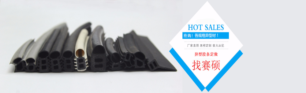 赛硕五金PC塑料制品